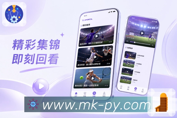 扫码下载热门联赛App